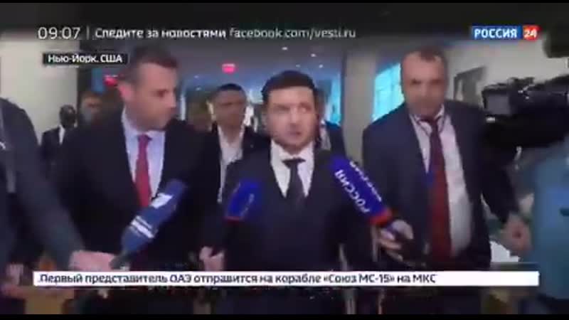 Раша porn video – Зеленський раша змі