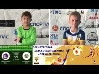 Превью "чемпионика 14 галактикос 13"