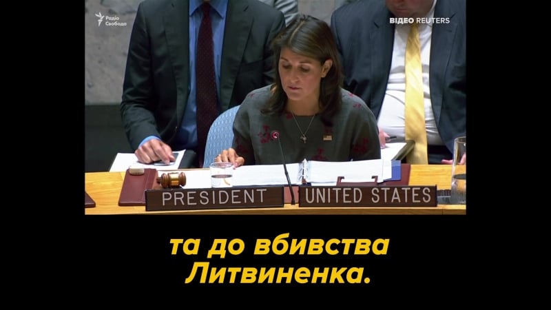 "росії вже ніхто не вірить"
