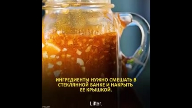 Укрепляет иммунитет