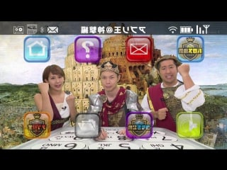 [haraichi no apli ou] okai chisato, sengoku minami