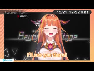 #こえていくホロライブ 2 days to go! kiryu coco