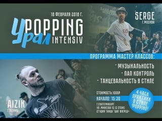 Ural popping intensive vol 4 | serge and aizik