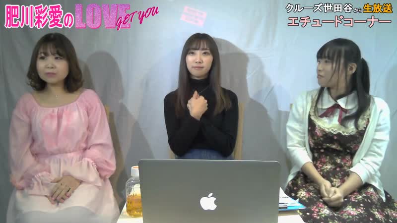 Nmb48 porn video – 200223 crues tv #291 ex nmb48 "hikawa ayame no love get you"