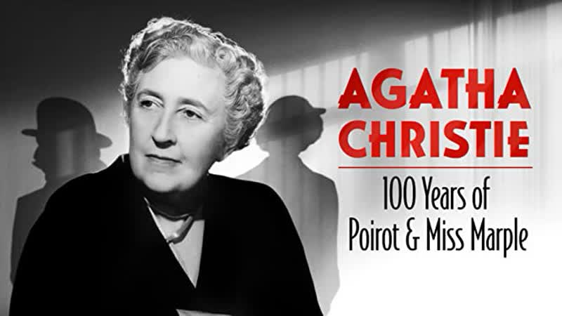 Агата кристи сто лет пуаро и мисс марпл (2021) agatha christie 100 years of poirot and miss marple