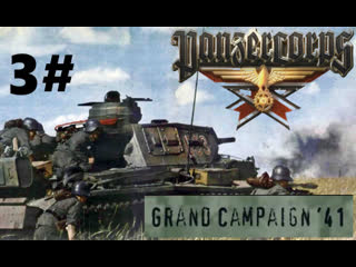 3 panzer corps gc 41 unternehmen merkur #3