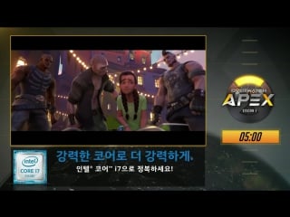 Overwatch apex season 1 групповая стадия