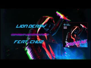 Lion dendy copyright liberation front (feat chuz) [preview]