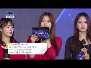 201205 dreamnote wish + interview + hakuna matata @