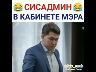 Пердачину поднимай свою