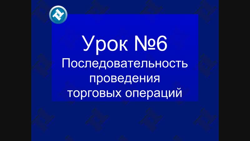5 сопоставление сигналов