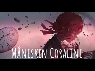 Måneskin coraline amw violet evergarden