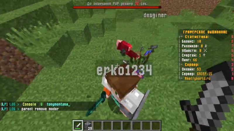 [domer grief] я притворился фейком на своём сервере в майнкрафт