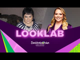 Looklab fugl føniks – denmark 🇩🇰 with nikkietutorials