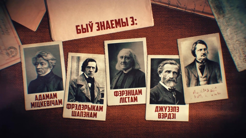 Напалеон орда