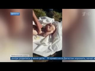 В дагестане женщина, боясь расстроить мужа, врала ему, что беременна, а потом сообщила, что молодые секс после родов