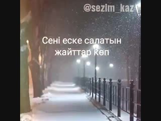 Sezim kaz bq6r2h1ldwt mp4