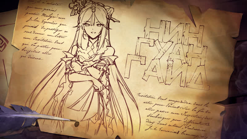 Гайд на нин гуан | идеальная игра за гео королеву (genshin impact)