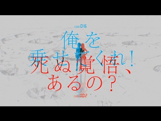 Darling in the frankxx anime teaser previews main characters