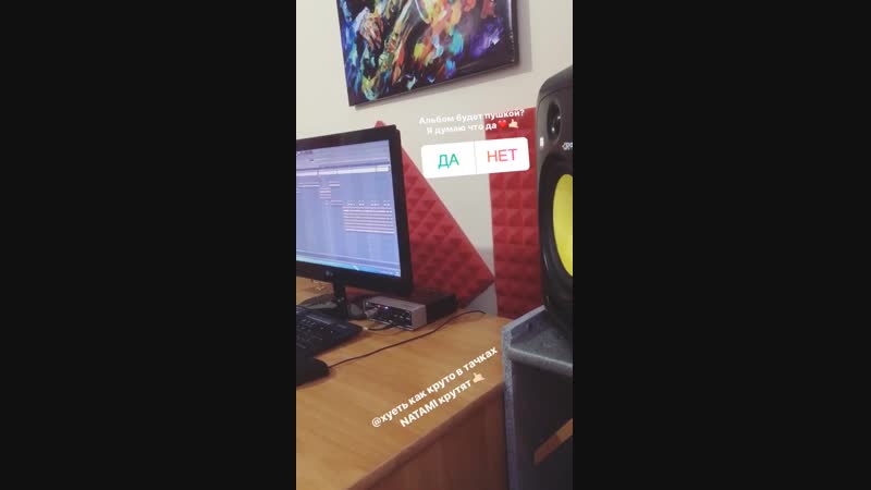 Natami (отрывок)