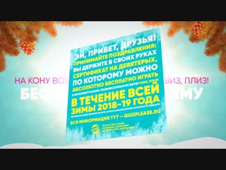 Winter season goroda final fullhd