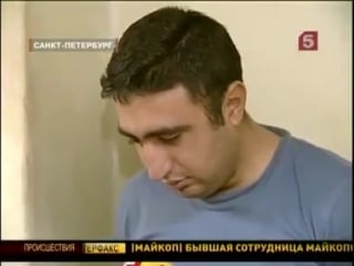 Хачик мент молодые 16 ти летнюю девочку