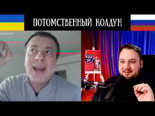 Шумерский колдун наложил на меня заклятие чат рулетка