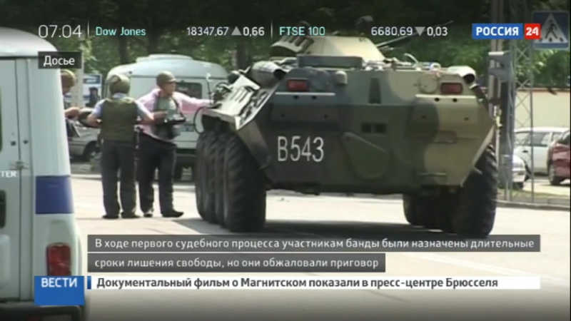 Суд во владивостоке "приморские бандиты" так и не признали вину
