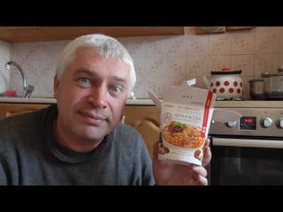 Геннадий горин в первый раз пробует и кушает вермишель лапша фунчоза