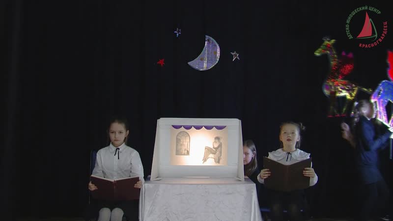 Театрализованная постаноа «жираф»