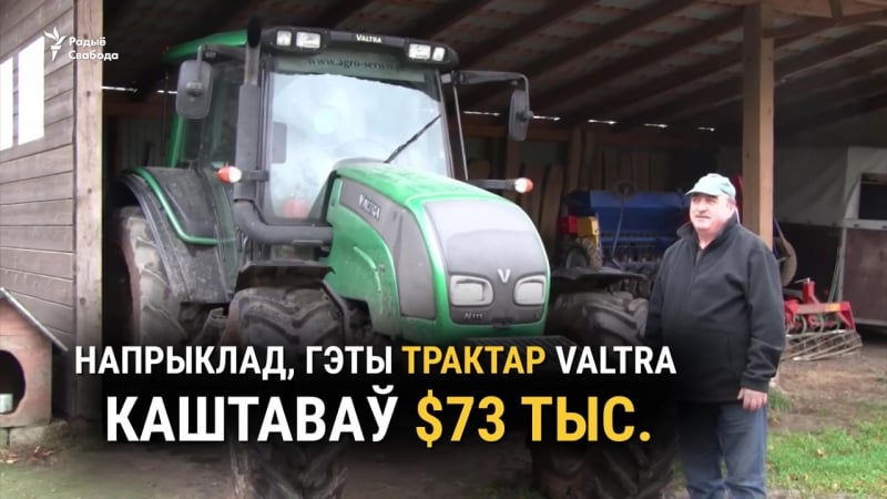 Эўрапейскія беларусы яўген ярашэвіч, селянін з падляшша, які здае малака, як раней 2 вёскі