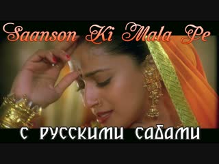 Koyla saanson ki mala pe hd ( )