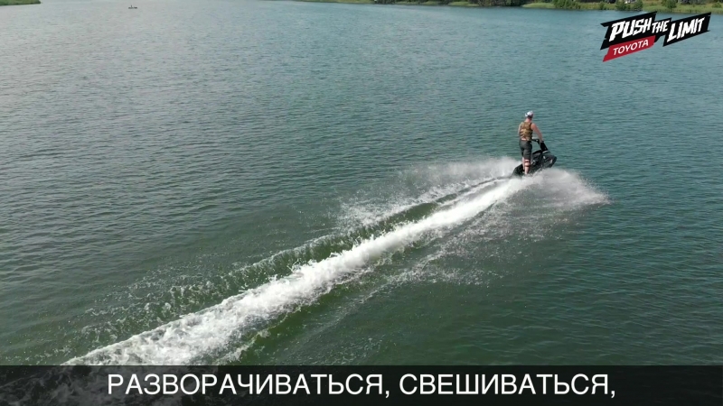 Алексей колесников и его aquabike
