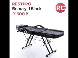 Restpro beauty 1 black