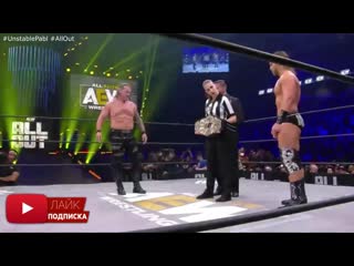 Крис джерико против адама пэйджа