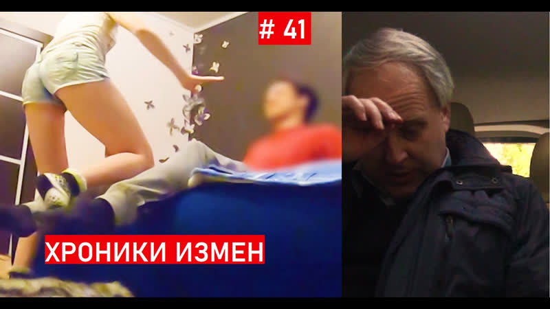 Разница в возрасте 30 лет настоящие чувства или расчёт? хроники измен с григорием кулагиным 41