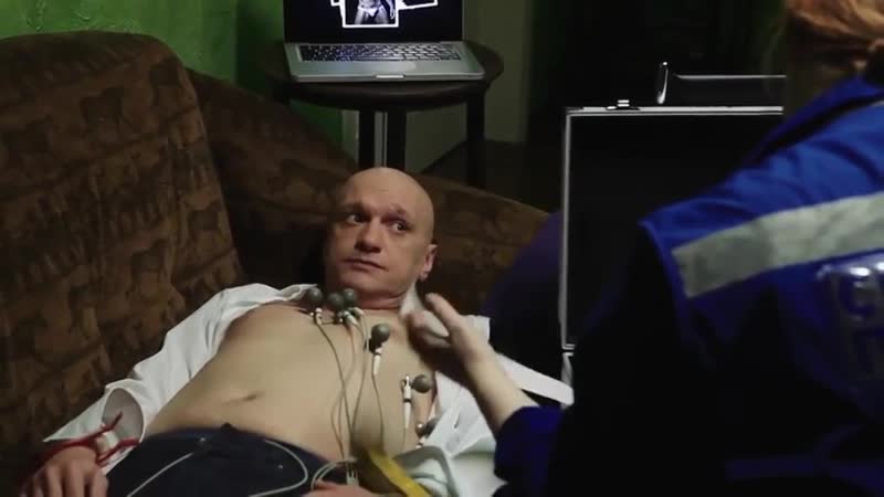 Порок сердца (2014)