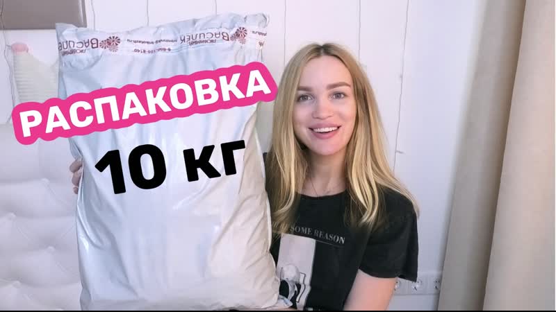 Распакоа василёк/ новинки/ silena shopping live