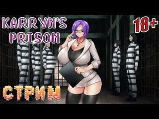 18+ мега популярный хентайный рогалик karryn's prison, первый взгляд