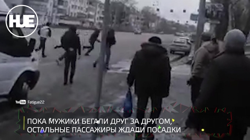 Дорогу porn video – В челябинске водители маршруток и пассажиры не поделили дорогу и устроили файт