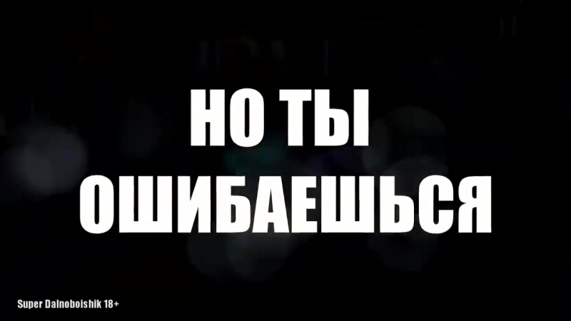 Соблюдайте пдд!