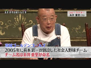 Momoiro clover z momoiro tsurube ~otsugi no kata douzo~ #192 20181130