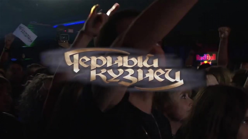 Treyler hd