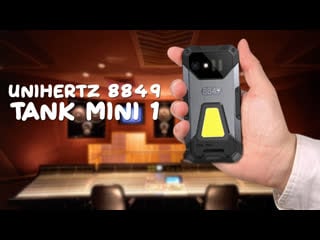 Unihertz 8849 tank mini 1 первый обзор на русском