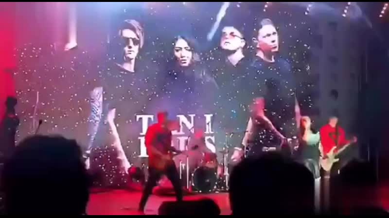 Тани форс