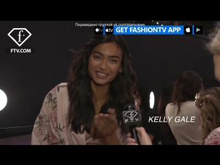 Victoria's secret fashion show backstage kelly gale [rus sub] (2017)