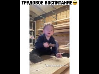 С детства мужиком растет