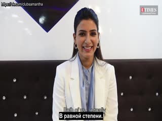 Quick Fire With Samantha Akkineni с русскими субтитрами