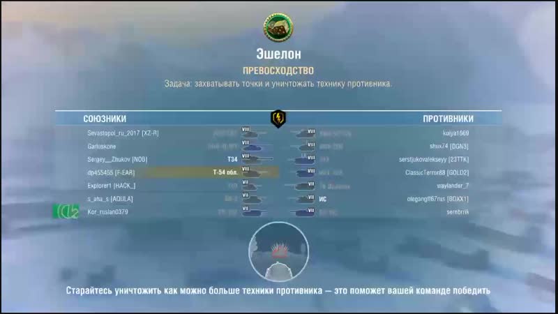 Blitz porn video – Wot blitz