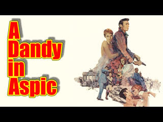 1968 денди в желе / a dandy in aspic